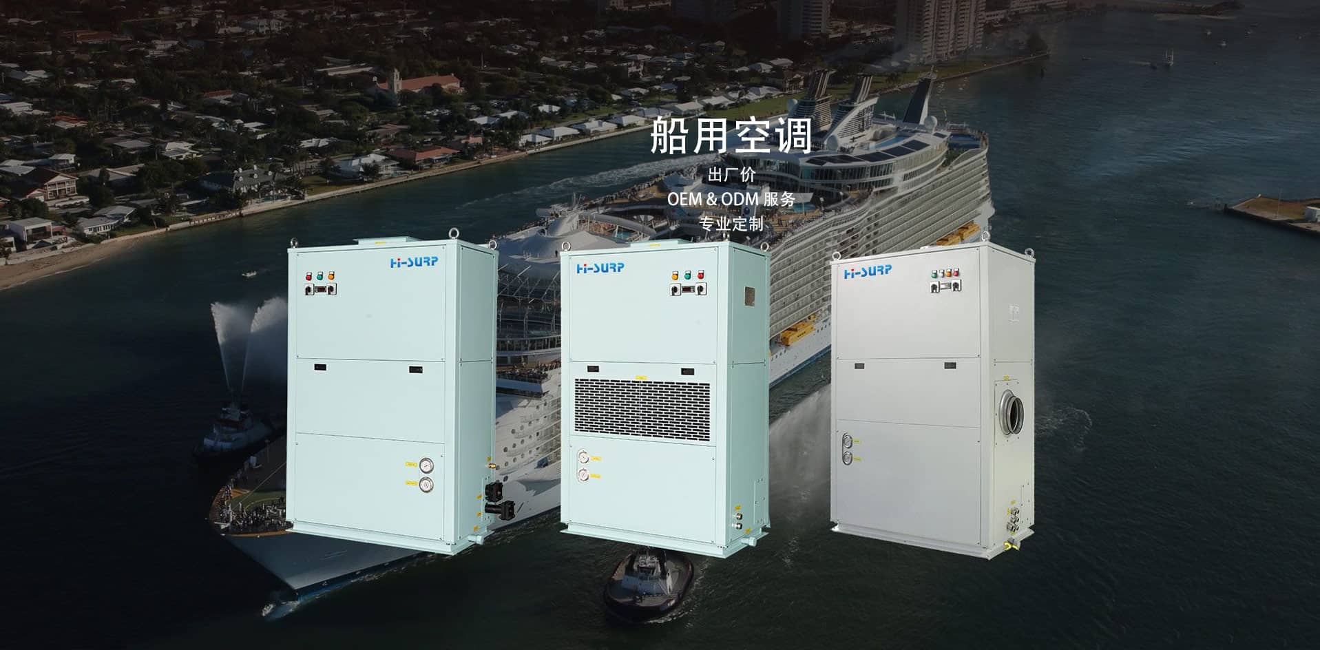 宁波惠康实业有限公司